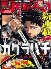 纸上的春天 女性向漫画新作预约