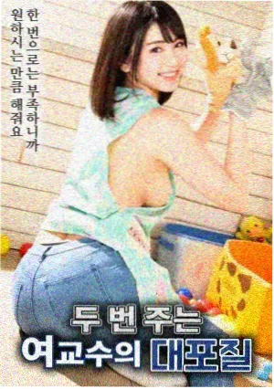 女性向漫画真人电影选角分析配图