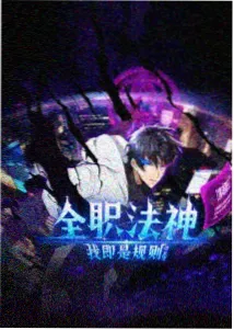 花瓣的距离 女性向漫画改编动画封面
